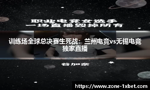 1xbet中文版官方网站