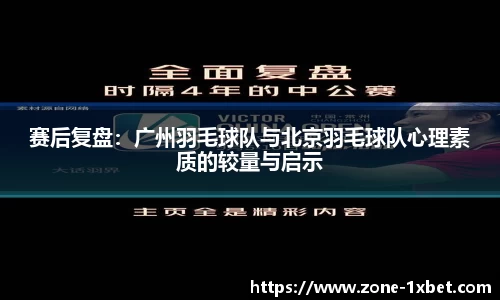 1xbet中文版首页